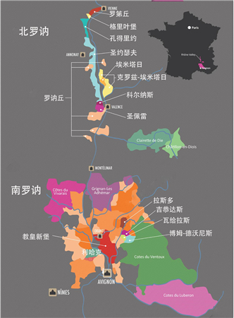 法國羅訥河谷葡萄酒產區(qū)
