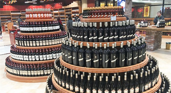 開(kāi)一家紅酒專賣店怎么樣?